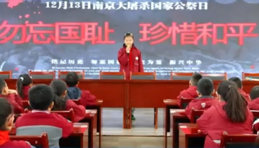 視頻 | 國(guó)之殤 豈敢忘